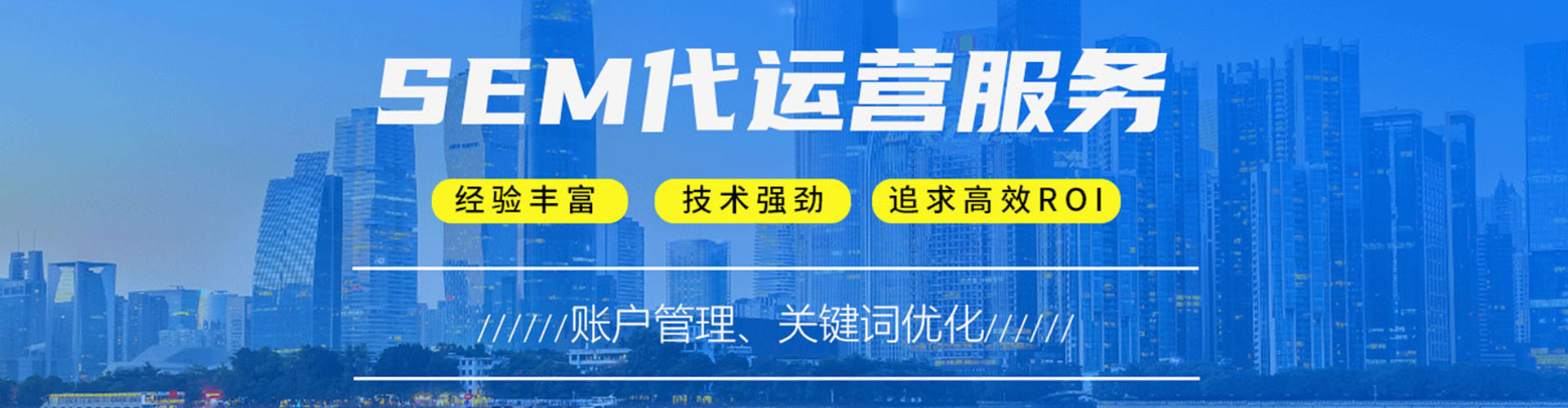 港南百度网络推广