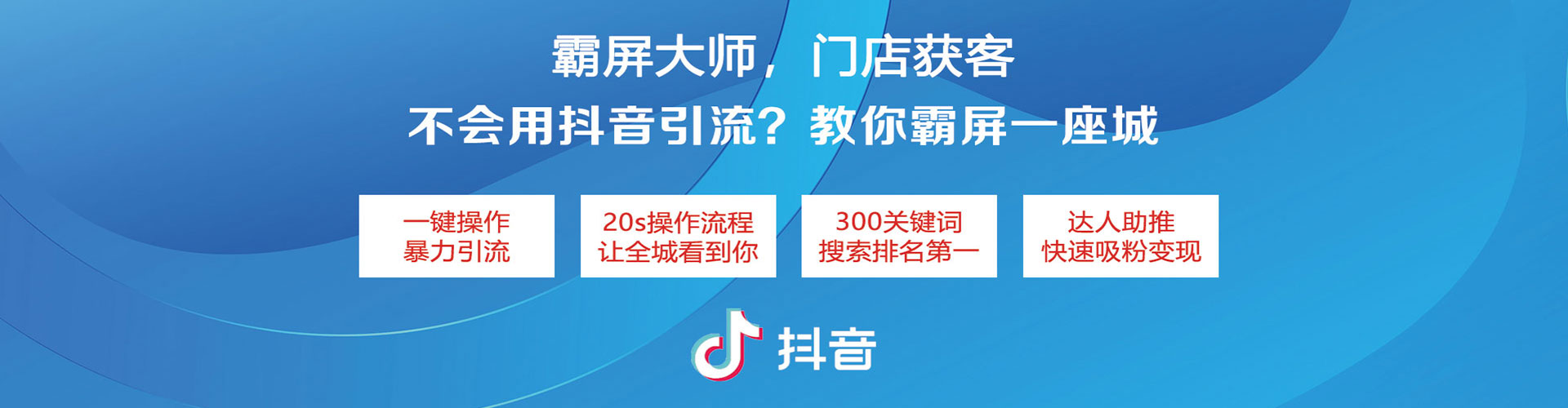 港南百度sem